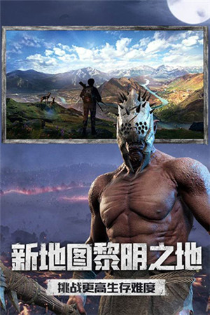 王牌战争文明重启官网版