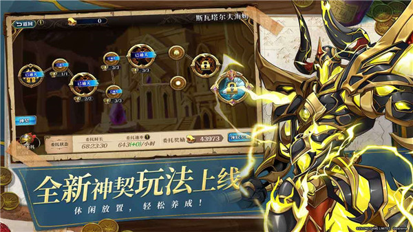 梦幻模拟战手游截图1