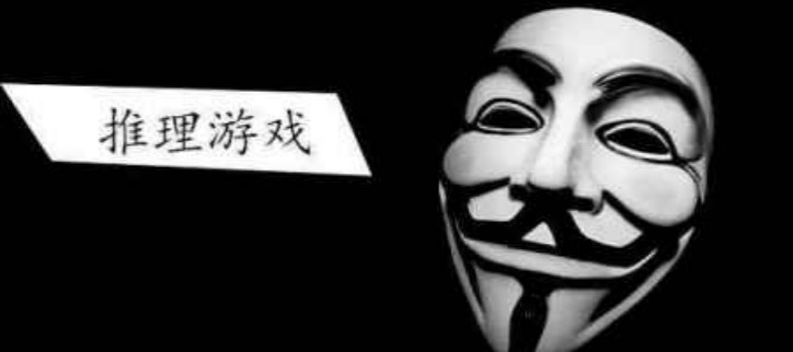 剧情破案推理游戏2021