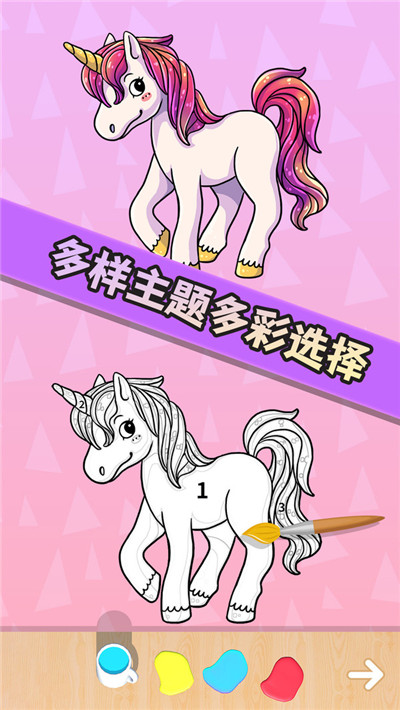 我爱填色图3