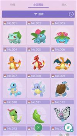 jp.pokemon.pokemonhome