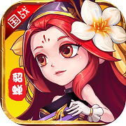 猫三国官网版