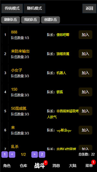 失落的地图图1