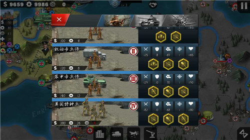 世界征服者4无限资源破解下载