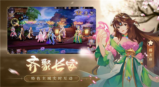 小浣熊百宝箱截图2