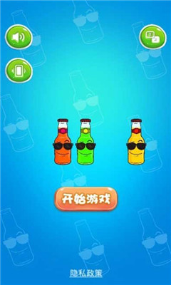 快乐汽水图1