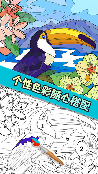 我爱填色图5