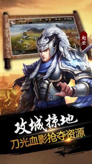 三国志9安卓版中文版