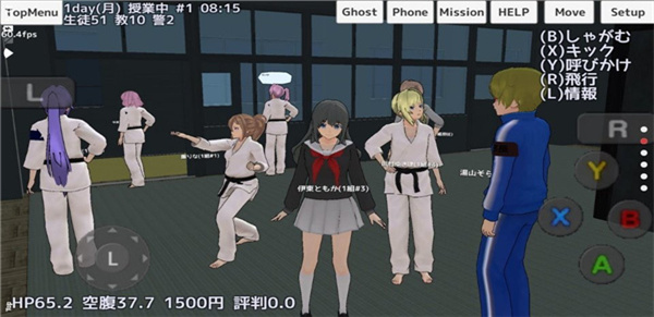 校园女生模拟器图1