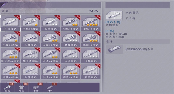 阿瑞斯病毒单机破解下载