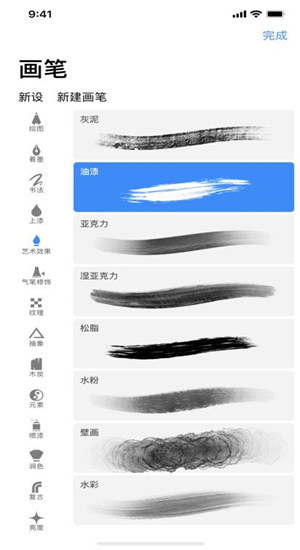 Procreate Pocket-0