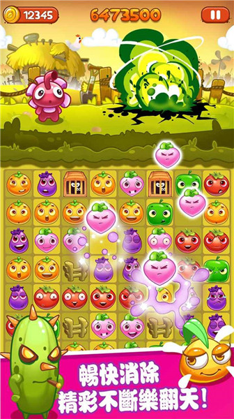 恶魔消消乐红包版2.0.5图3