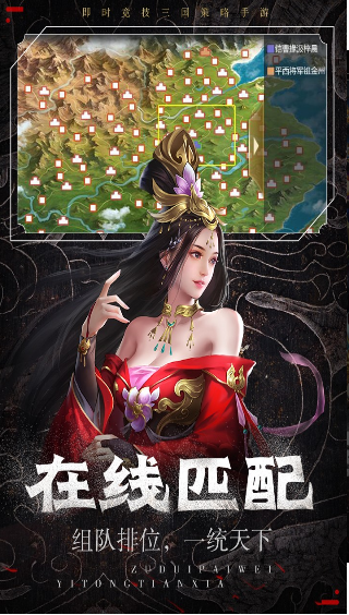 群英集结截图1