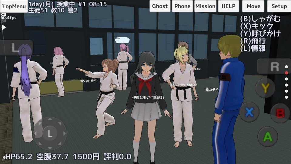 校园女生模拟器最新版