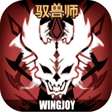不一样传说最新版