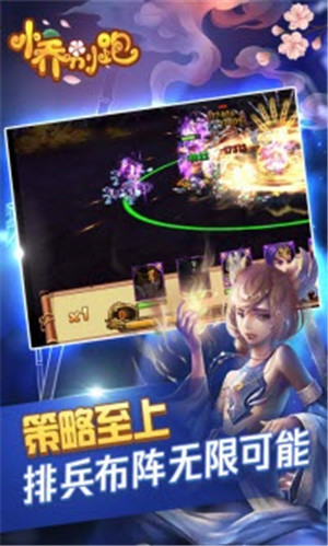 小乔别跑官网版