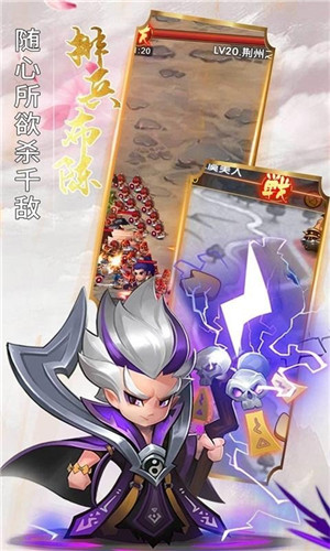 五胡三国-0