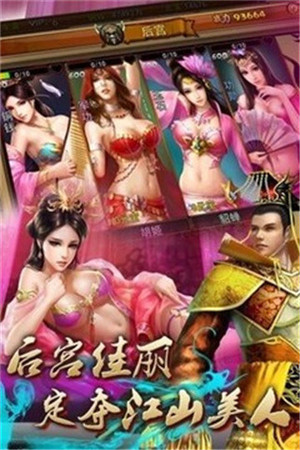 楚美人