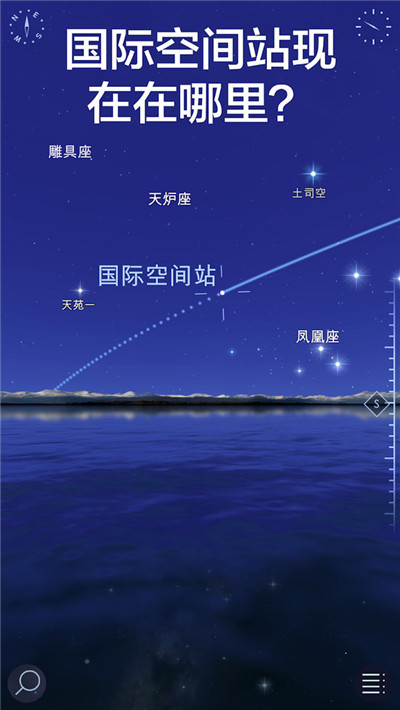 转转星空图4