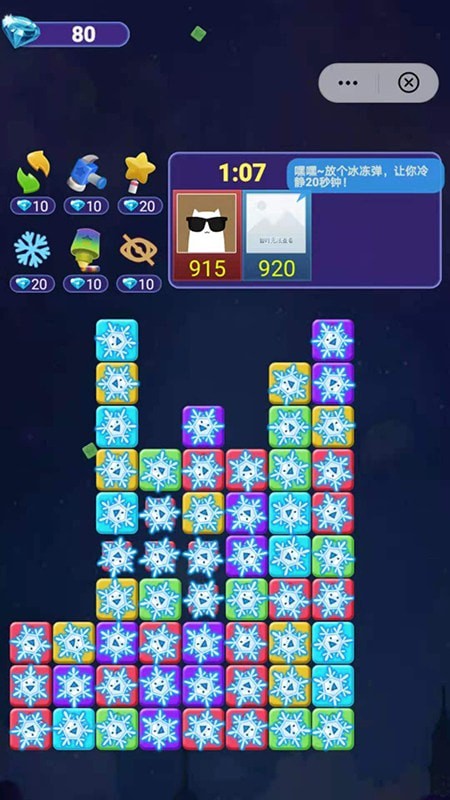 双人消星星(Jewel Gems)