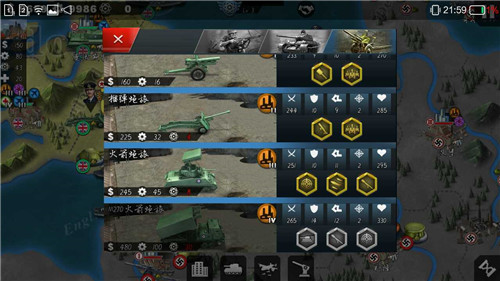 世界征服者4破解无限资源三神将-0