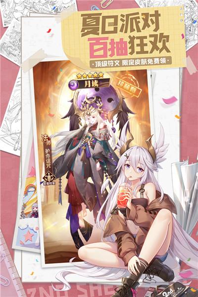 闪烁之光