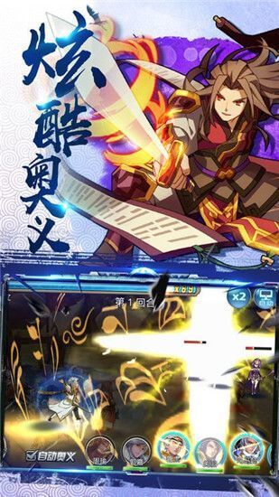 潘凤的崛起图1