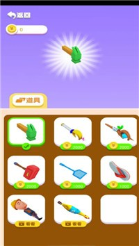 一锤一个钉图3