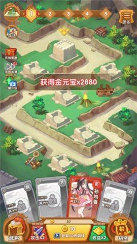 塔防我最强汉化版