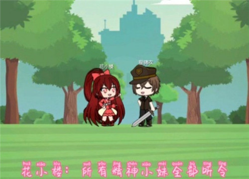 樱花迷你秀官方版-0