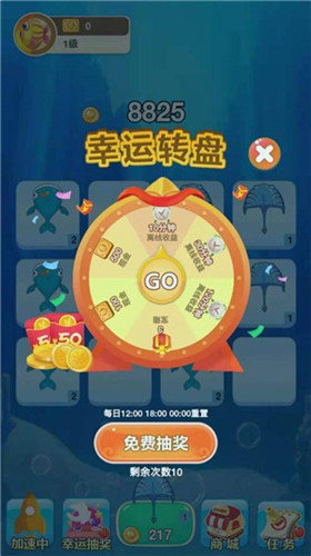 合成大鲨鱼图3