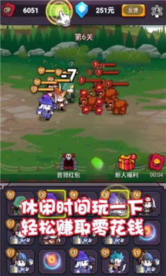 小兵闯天下图4