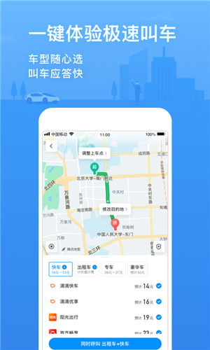 com.tencent.map
