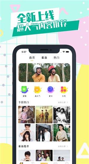 泰萌主官网版