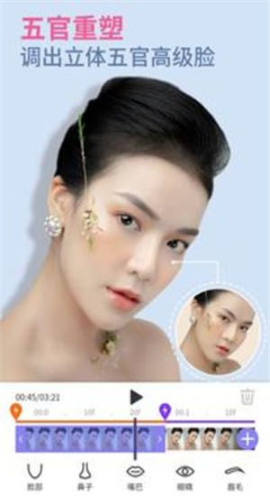 PrettyUp-2