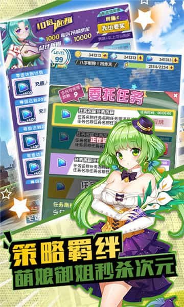 战姬少女图1