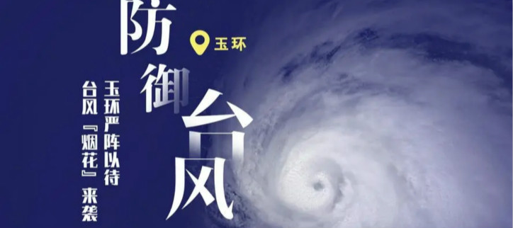 台风实时路径查询软件