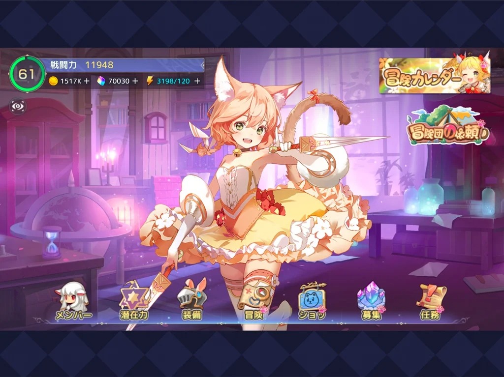 伊甸园的骄傲日服官网版图2