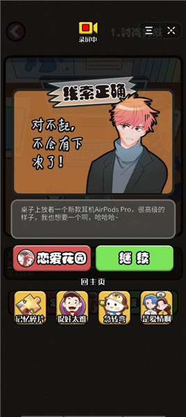 你有问题图3