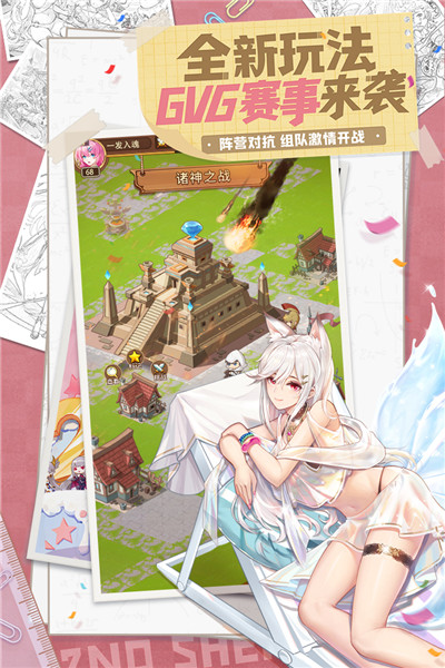 闪烁之光