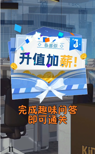 爱上主播红包版图1