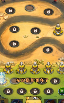 大炮来了-1