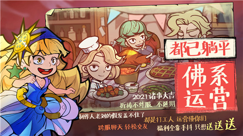 艾尔多战记-0