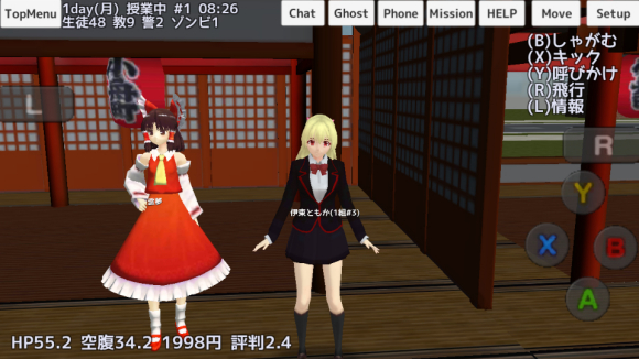校园女生模拟器