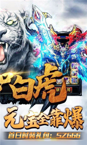 冰雪单职业打金版