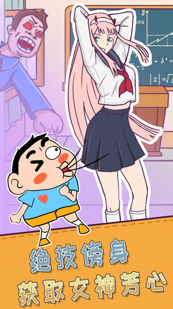 逻辑小天才图1