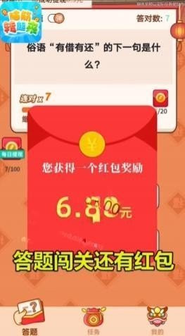 脑筋转起来图1