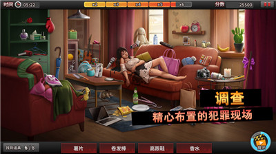 谜案侦探图2