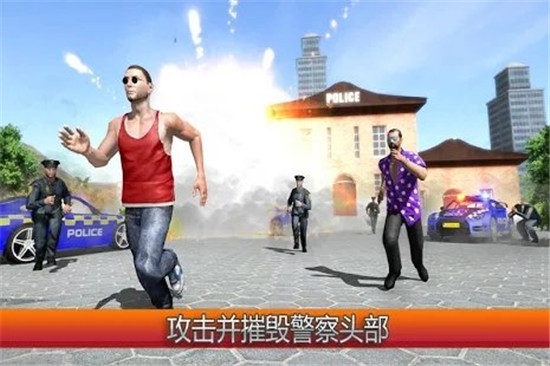 臭名昭著的犯罪团伙