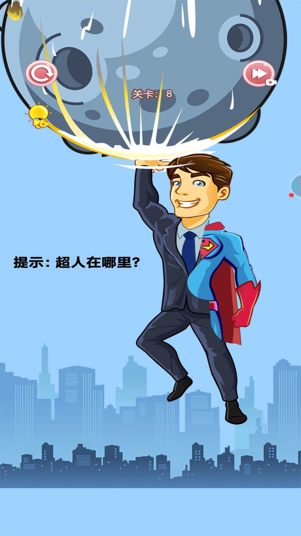 脑洞游戏盒子